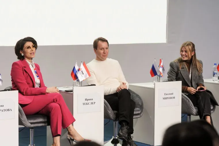 Ирина Текслер. Челябинск