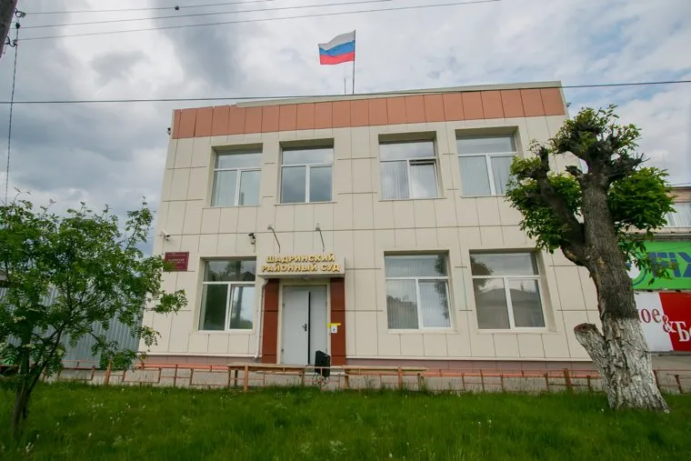 Виды города. Шадринск, шадринский районный суд