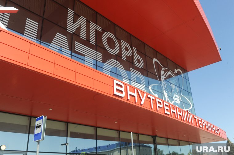 В аэропорту Челябинска отменен вылет самолета до Москвы