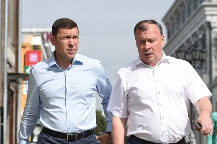 Куйвашев и Орлов в Домне. Екатеринбург