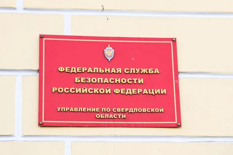Виды Екатеринбурга