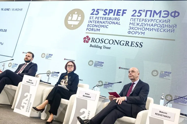 ПМЭФ-2022, Петербуржский международный экономический форум, первый день, Орешкин, Набиуллина, Решетников. Санкт-Петербург