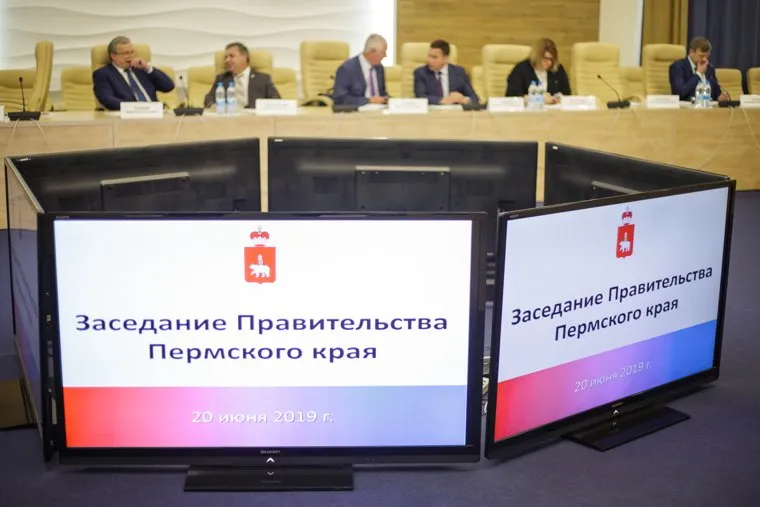Заседание правительства. Пермь