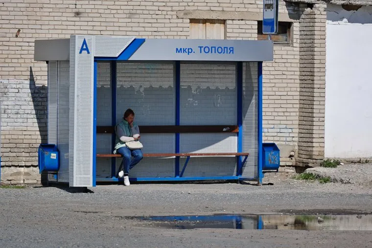 Микрорайон Тополя. Курган