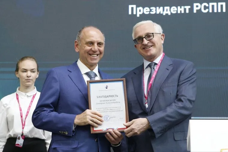 Иннопром-2022, второй дltym/Екатеринбург