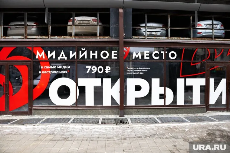 В Екатеринбурге ресторан также закрывали после отравлений посетителей (архивное фото)