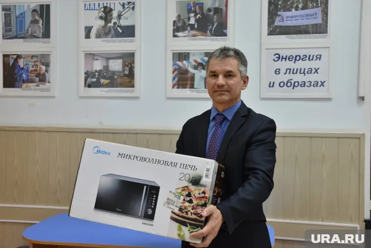 Сергей Колташов получил микроволновую печь