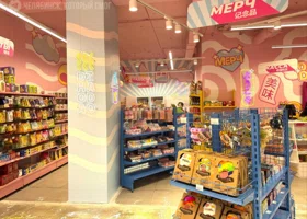 Окно в Азию: на челябинской Кировке открылся магазин с полностью восточной продукцией