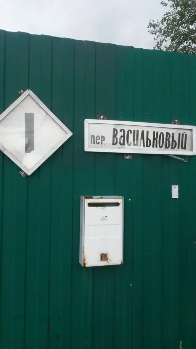 alt-text