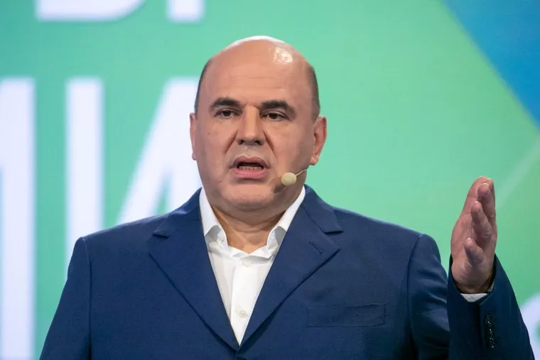 Выступление премьер-министра России Михаила Мишустина на суперфинале конкурса управленцев «Лидеры России». Москва