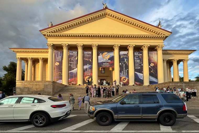 Торжественное открытие форума журналистов «Вся Россия». Сочи