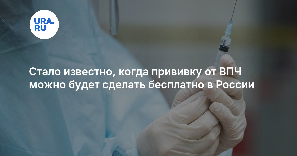 Видео Порно Прививка От Кого Вируса
