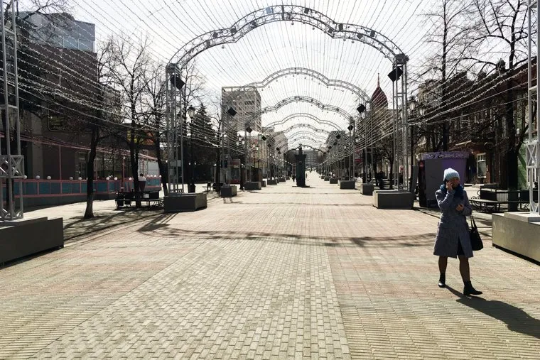 Кировка. Челябинск