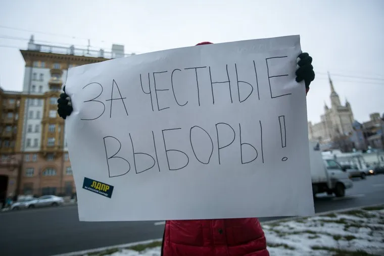 Митинг ЛДПР "За честные выборы" у Посольства США. Москва, митинг, за честные выборы, лдпр