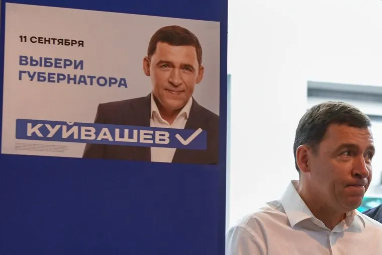 Рабочий визит Евгения Куйвашева в Каменск-Уральский. Свердловская область