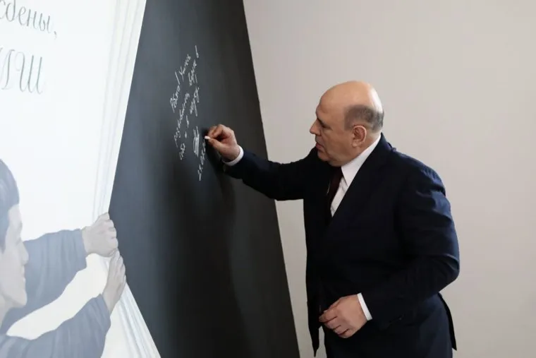 Рабочая поездка премьер-министра Михаила Мишустина в Новосибирск, Академгородок. День второй