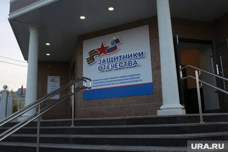 За помощью в фонд «Защитники Отечества» могут обратиться ветераны и участники специальной военной операции