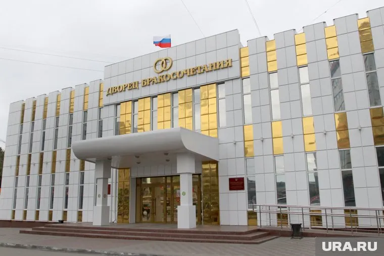 Курганцы стали чаще разводиться