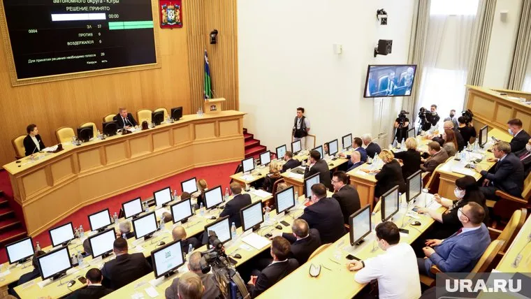 В думе ХМАО утвердили бюджет региона на 2022 год