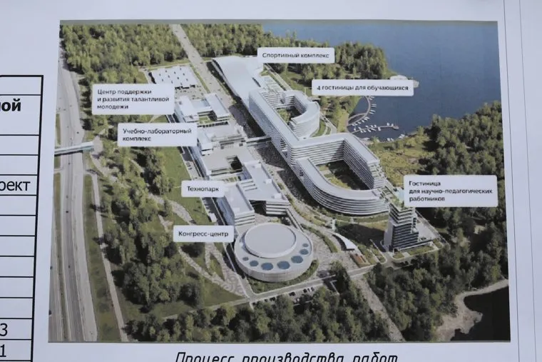 Площадка под строительство кампуса. Тюмень