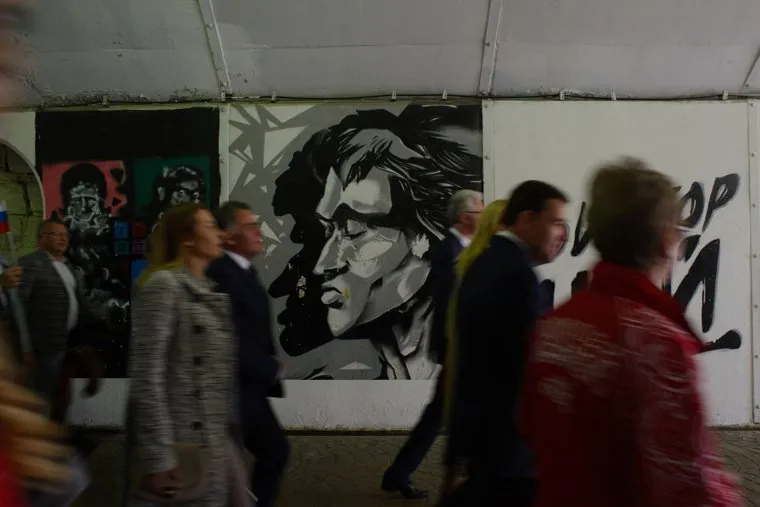 Празднование Дня России. Екатеринбург