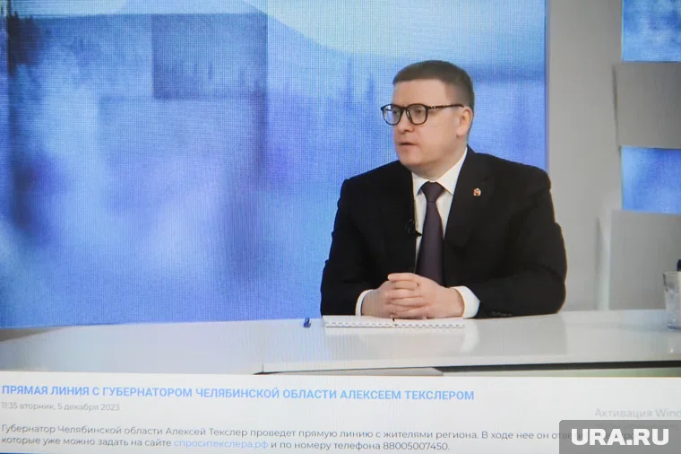 Прямая линия с Текслером начнется в 12:00 