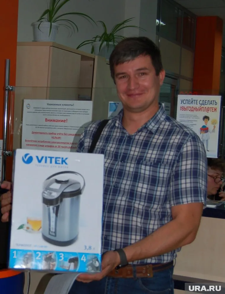 Акция «Выгодный платеж» стартовала 1 апреля этого года в Тюмени и Тюменской области