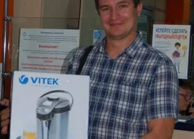 Тюменец получил ценный приз, вовремя оплатив коммуналку