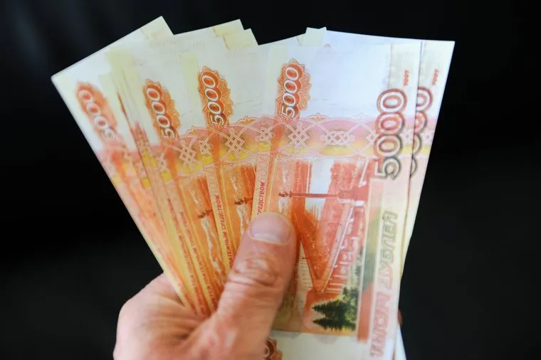 Клипарт по теме Деньги. Челябинск