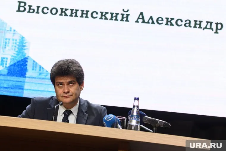 Александр Высокинский официально назначен первым замгубернатора Свердловской области