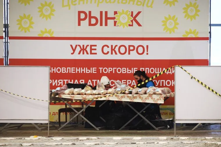 Реконструкция городских рынков. Курган