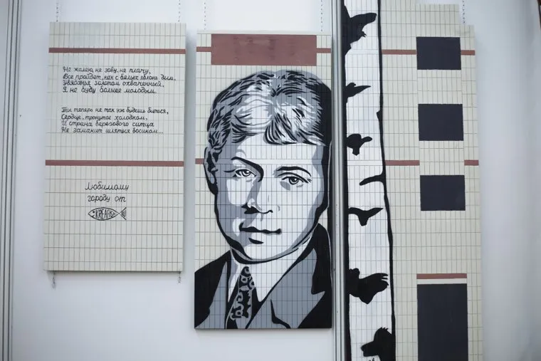 Арт - Пермь 2019. Пермь