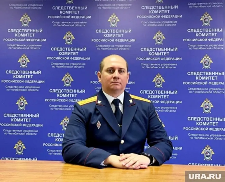 Алексей Шавкунов получил должность замначальника СУ СКР по Челябинской области