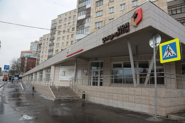 Хромая лошадь. Пермь