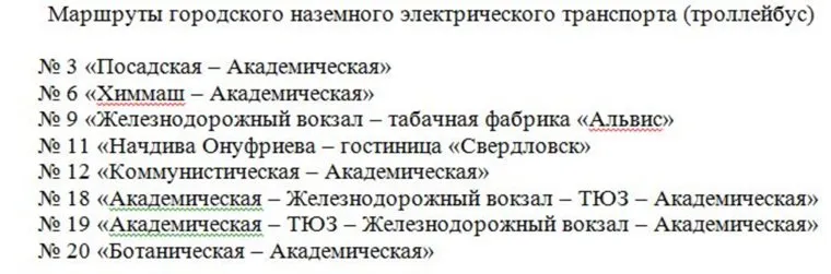 alt-text