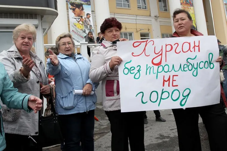 Пикет троллейбусыКурган, пикет, работники троллейбусного парка