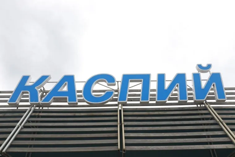 Внутри заведения нет персонала