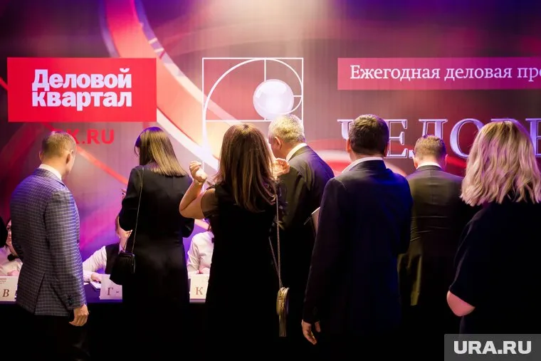 Премия была приурочена к 25-летию журнала «Деловой квартал»