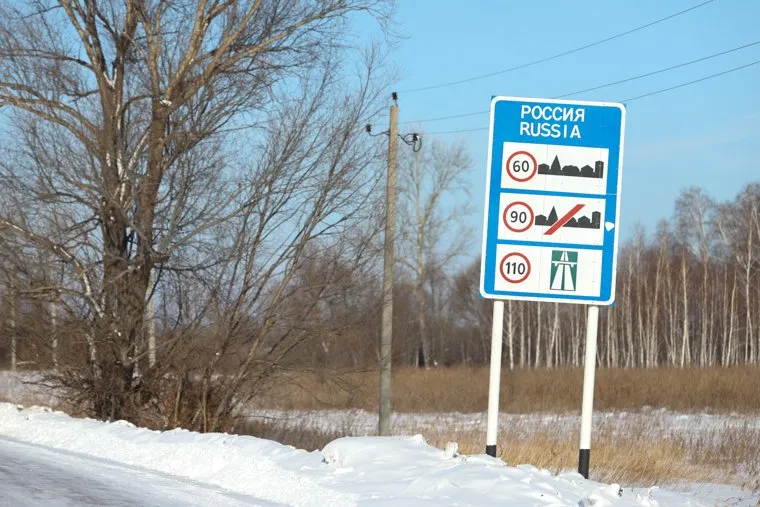 Контрольно-пропускной пункт «Звериноголовское». Звериноголовский район. Курган (НЕОБР)