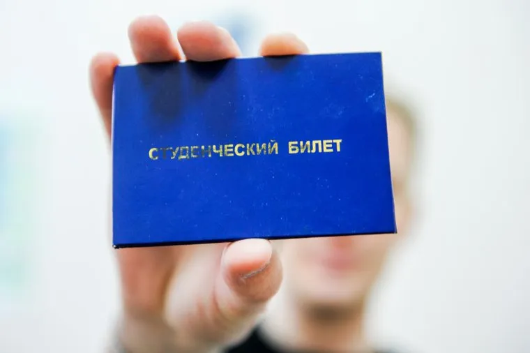Трудовая книжка. Челябинск