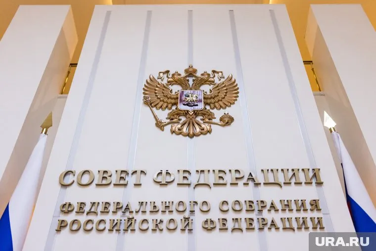 Поправки рассмотрят после 22 ноября