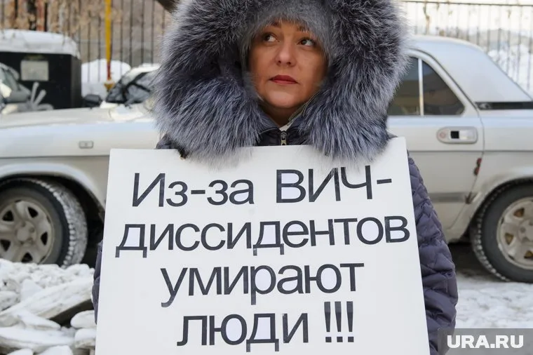 Пока в Екатеринбурге думают, как остановить эпидемию ВИЧ, в соседней Тюмени разыгралась драма из-за отрицателей болезни