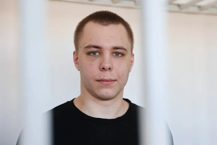 файл