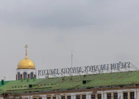 В Екатеринбурге призвали избавиться от визитной карточки города