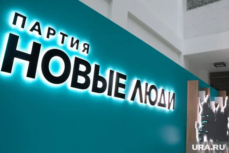 В округе начата пиар-кампания партии