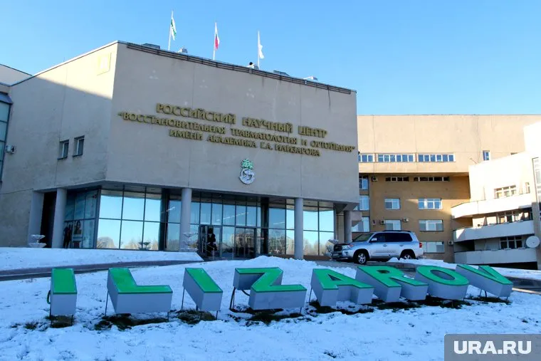 Обвиняемый уволился из центра имени Илизарова в 2022 году