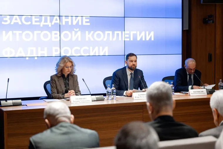 ФАДН уделяет приоритетное внимание взаимодействию с регионами