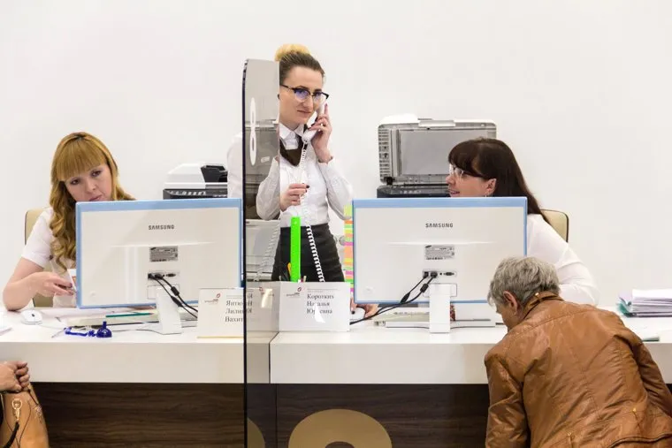 Клипарт. Декабрь (Часть 2). Магнитогорск, мфц, госуслуги