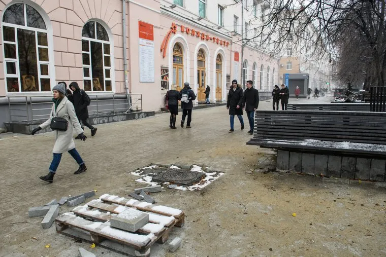 Уличный ремонт. Екатеринбург