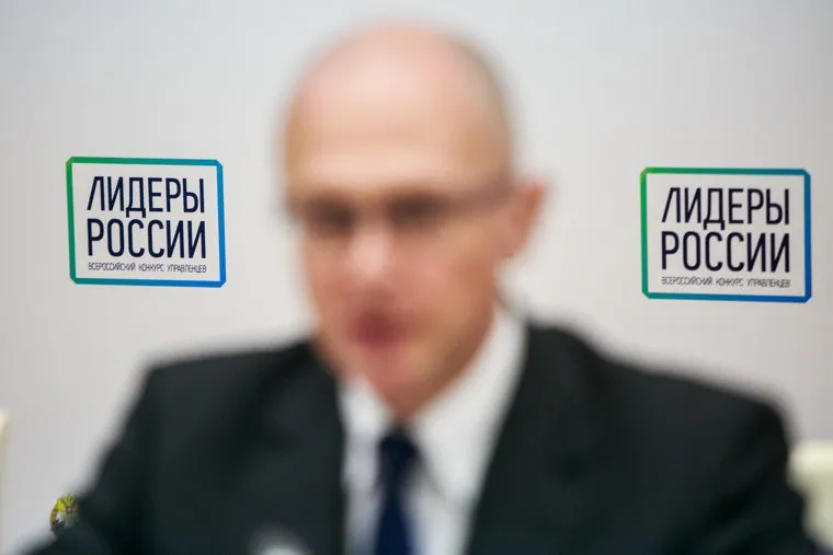 Пресс-конференция в АП "Лидеры России" с участием Сергея Кириенко. Москва, чиновник, кириенко сергей, руководитель, лидеры россии